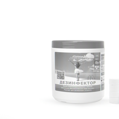 Средство для обеззараживания воды в бассейнах Aqualeon DMM0.9TB в таблетках по 20 г,медленный (банка,0,9 кг)