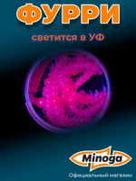 Форелевая приманка "Minoga" FURRY 2,8" (8шт) 70мм, 1,4гр, цвет 05