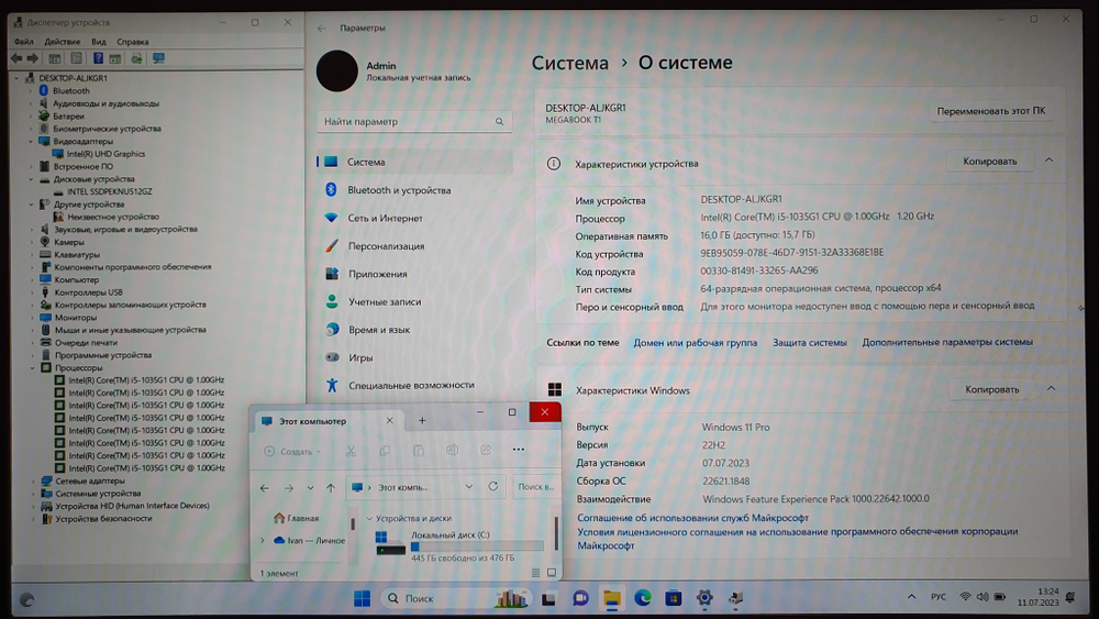 Ноутбук TECNO i5-10/16 Gb/FHD/MegaBook T1 [71003300060]/Windows 11