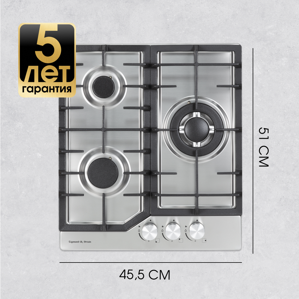 Газовая варочная панель Zigmund & Shtain G 22.4 S