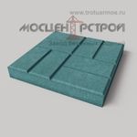 Тротуарная плитка 8 кирпичей 500х500х50