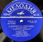 Пётр Чайковский / Пиковая Дама (Queen Of Spades)(4LP)