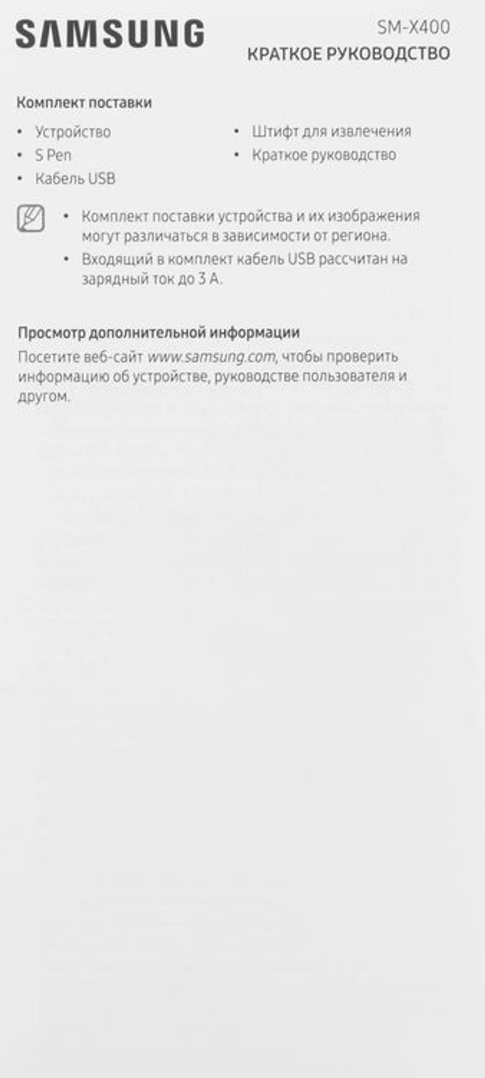 10.9" Планшет Samsung Galaxy Tab S10 Lite BSM-X400 6/128 GB 1380 Wi-Fi, 2112 x 1320, 90Гц, Android 15, со стилусом, коралловый [sm-x400nzracau]