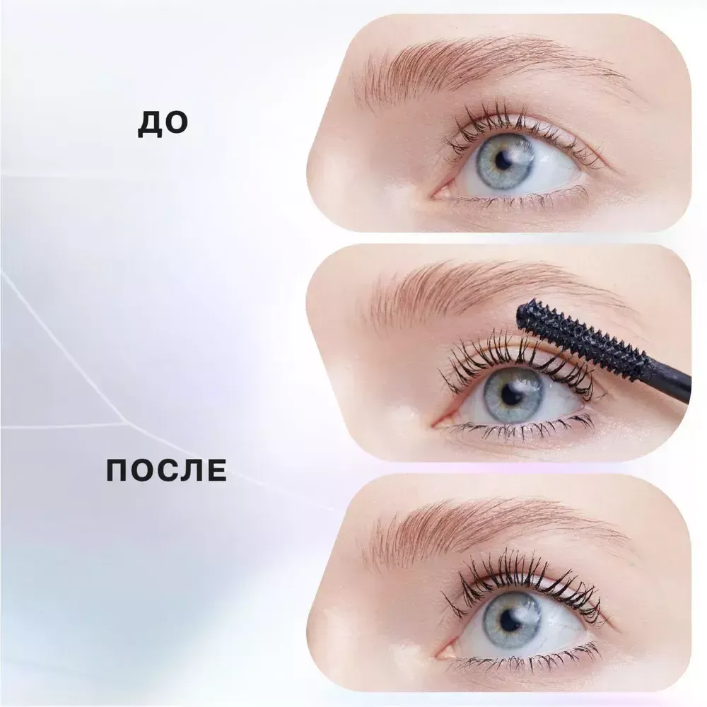 Тушь для ресниц Influence Beauty Lash Singularity