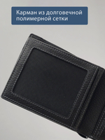 656 R - Портмоне отделением на молнии и RFID защитой
