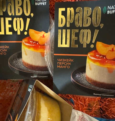 Чизкейк ✅ проверено очень вкусно