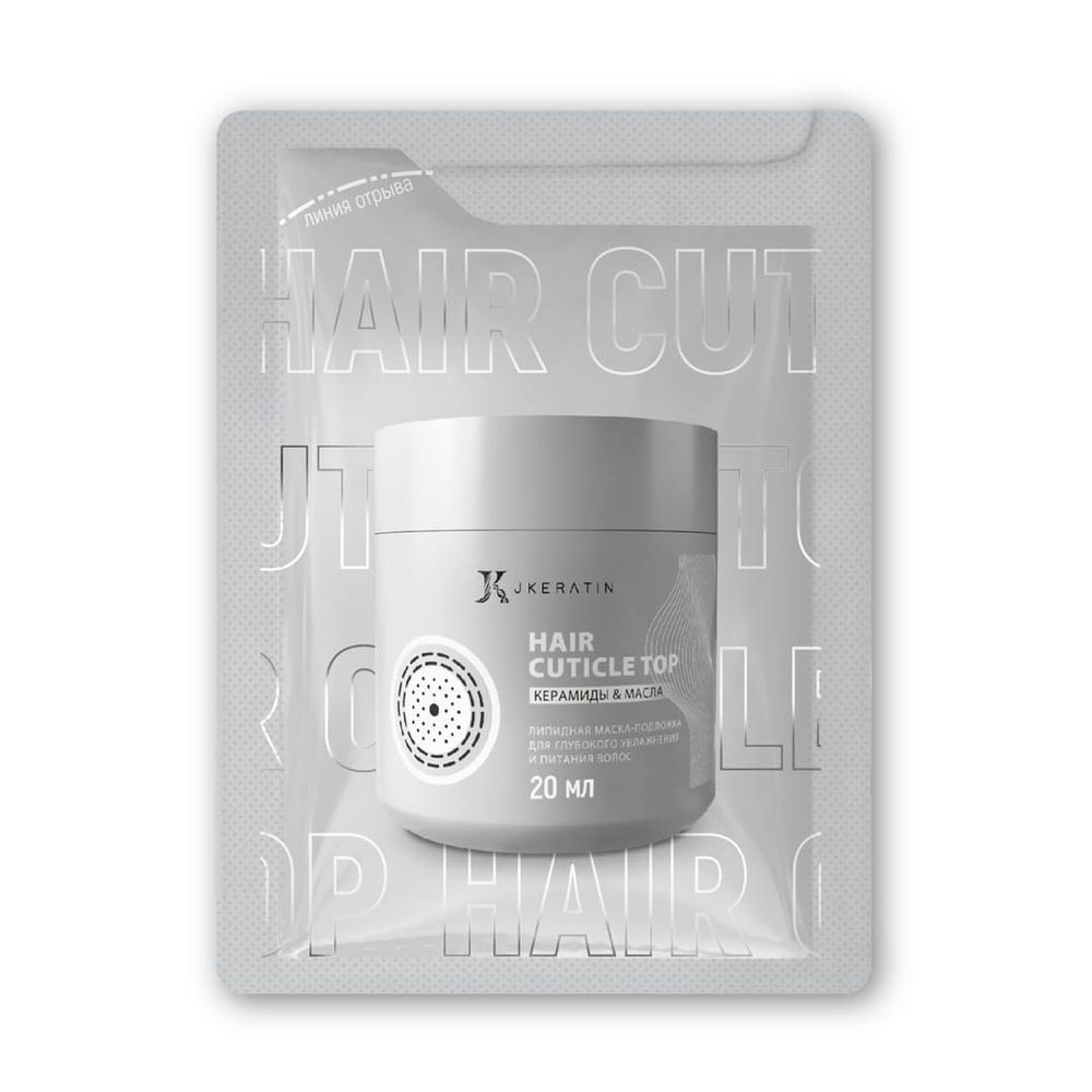 Подложка JKeratin Hair Cuticle Top глубокоe увлажнениe Липидная