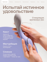 Вибратор для стимуляции точки G Nejno Tikho фисташковый - 20 см