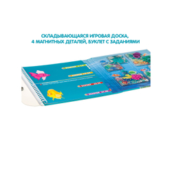 Логическая, магнитная игра для путешествий «Кораловый риф»