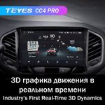 Teyes CC4 Pro 9" для Lada Xray 2015-2019