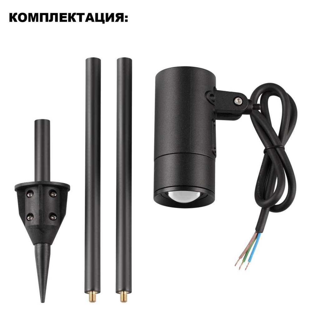 Грунтовый светодиодный светильник Novotech 359713 NT LED 3/6/9Вт 2700К\3200К\4000К 85-265В IP65 STREET