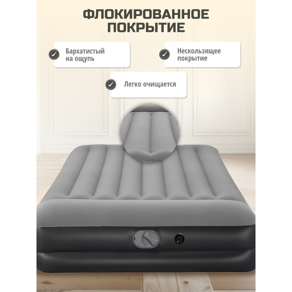 Матрас надувной Bestway, 203х152х36 см, 671BU, нас встроен, электр, флок, 300 кг