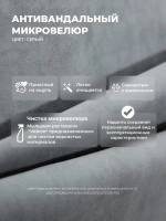 Диван - кровать с подъёмным механизмом 180х90 см Crecker UP ткань Микровелюр