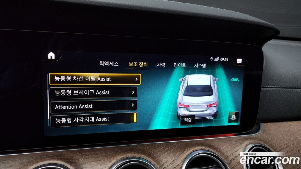 Mercedes-Benz E-Class W213 E250 Exclusive (12.2021)
