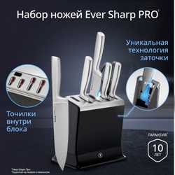 Набор ножей Tefal Ever Sharp Pro K2977S44 со встроенной точилкой, 5 ножей, ножницы + блок