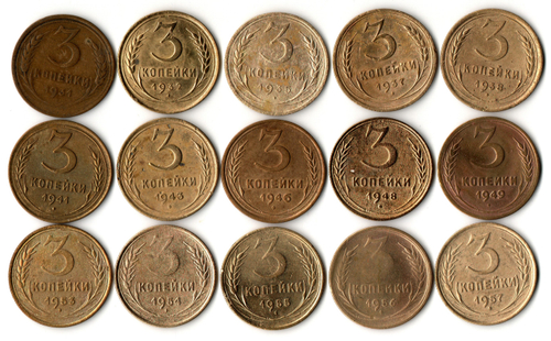 Набор монет 3 копейки 1931,32,35Н,37,38,41,43,46,48,49,53,54,55,56,57 (15 шт) (F-XF) (2)