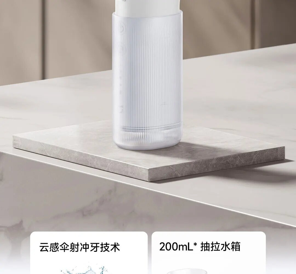 Ирригатор Xiaomi Mijia F400, Светло-зеленый