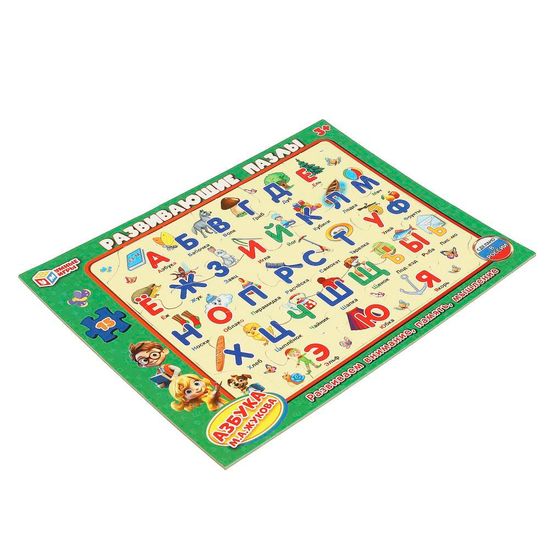 Развивающие пазлы в рамке «М. А. Жукова. Азбука» 15 деталей. 85х215х2 мм. Умные игры