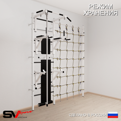 Шведская стенка Sv Sport 5900 (Турник стандарт/Брусья/Стойка/Скамья/Канат/Канатный лаз)