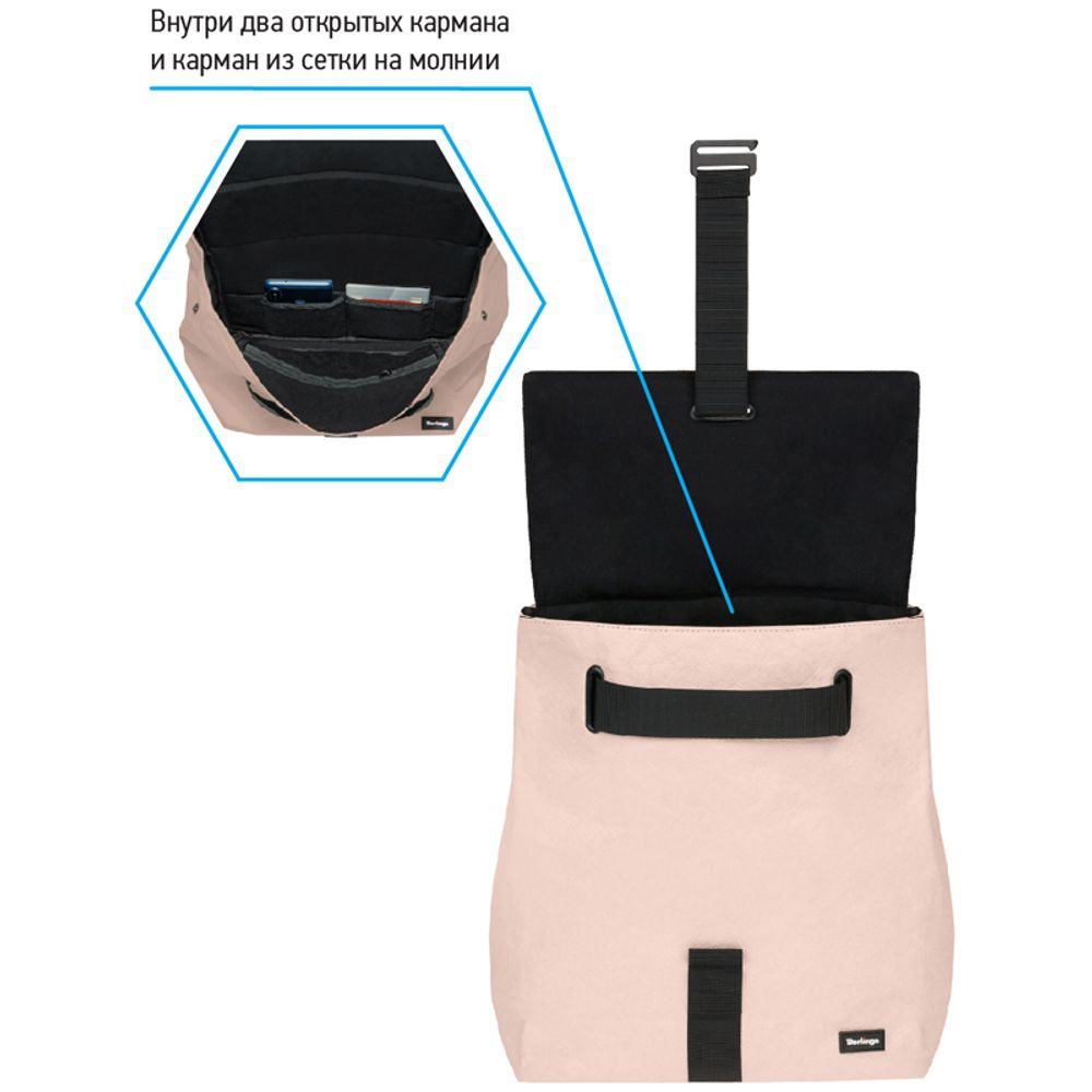 Рюкзак Berlingo Trends Eco pink 36*28.5*13см, 580 гр., 1 отделение, тайвек