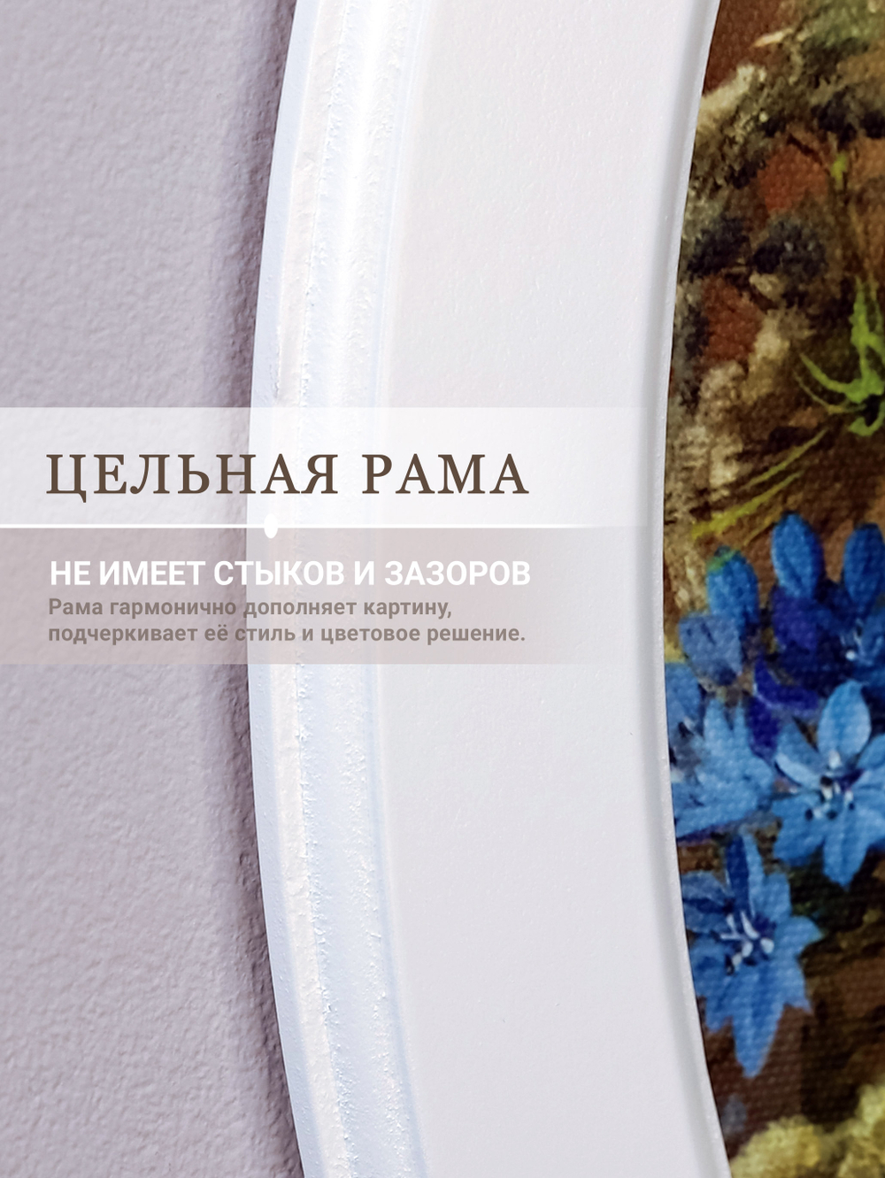 Картина на стену интерьерная на холсте 27*37 см