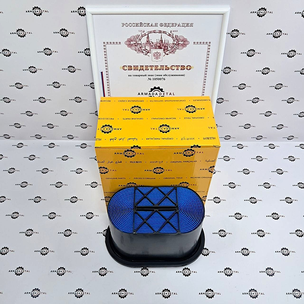 Фильтр воздушный внешний | 333/D2696 | ARM