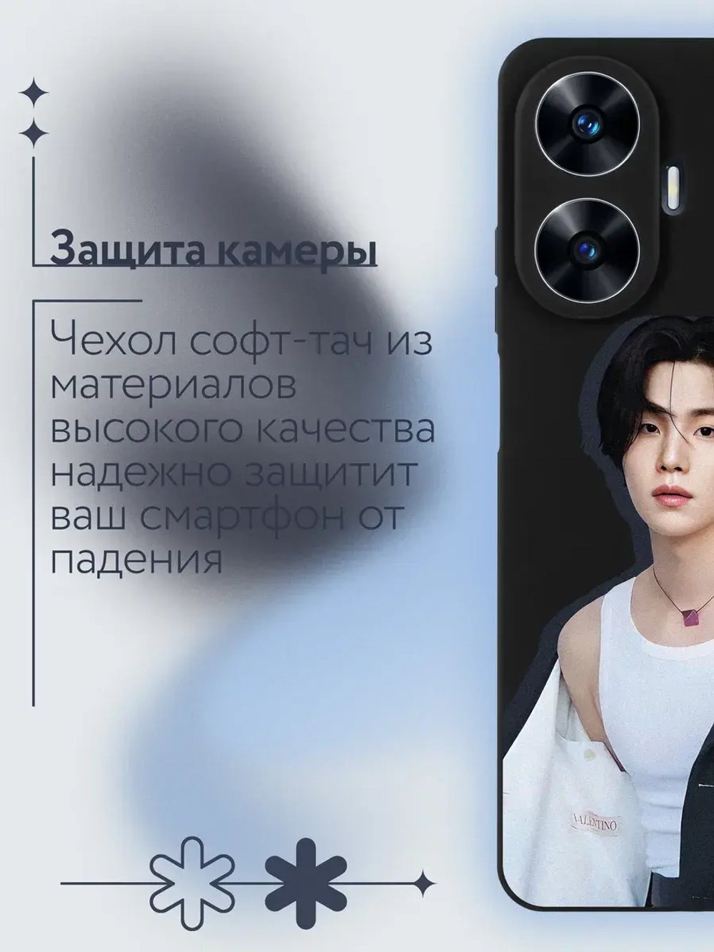 Чехол на Realme C55 с принтом