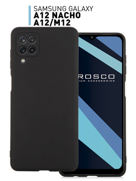 Чехол ROSCO для Samsung Galaxy A12;Samsung Galaxy M12 оптом (арт. SS-A12-COLOURFUL-BLACK)