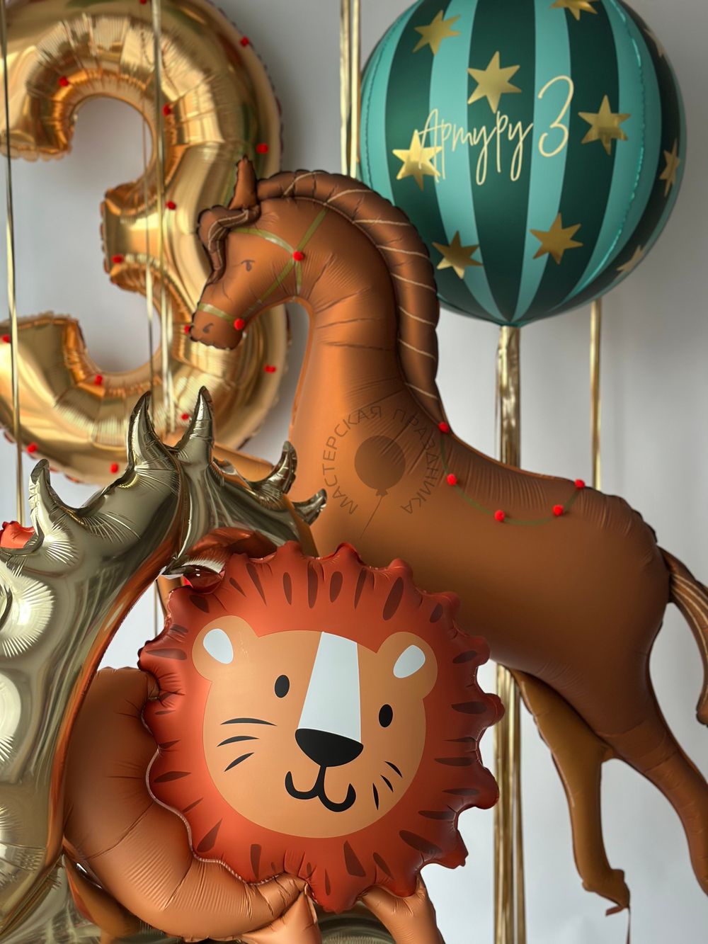 Воздушные шары для мальчика на 3 годика №8698  Изображение2
