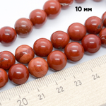 Яшма красная бусины, диаметр 10,2-10,4 мм, цена за 18-19 шт (1/2 нити)