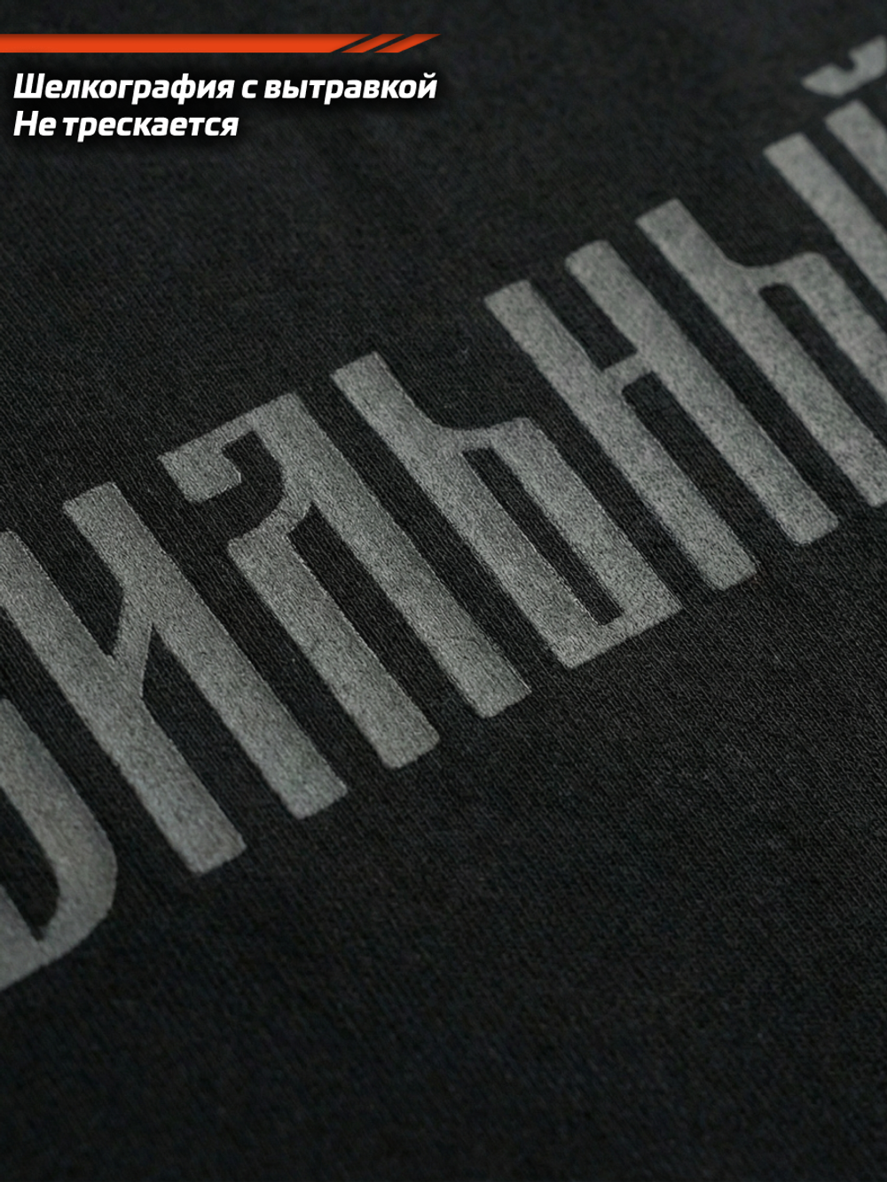 Футболка оверсайз хлопковая мужская LEGENDA Logo Сильный духом