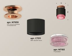 Ambrella Комплект накладного светильника с композитным хрусталем Techno XS7511142