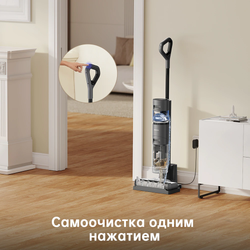 Беспроводной пылесос Dreame H12 Core