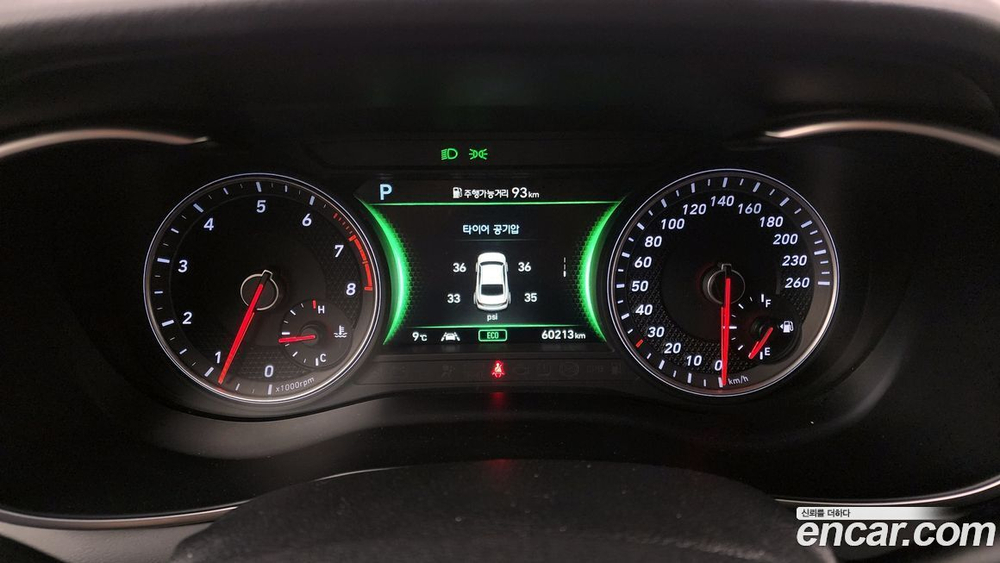 Genesis G70 2.0T (07.2020)