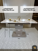 Кухонный стол "Тор", капучино