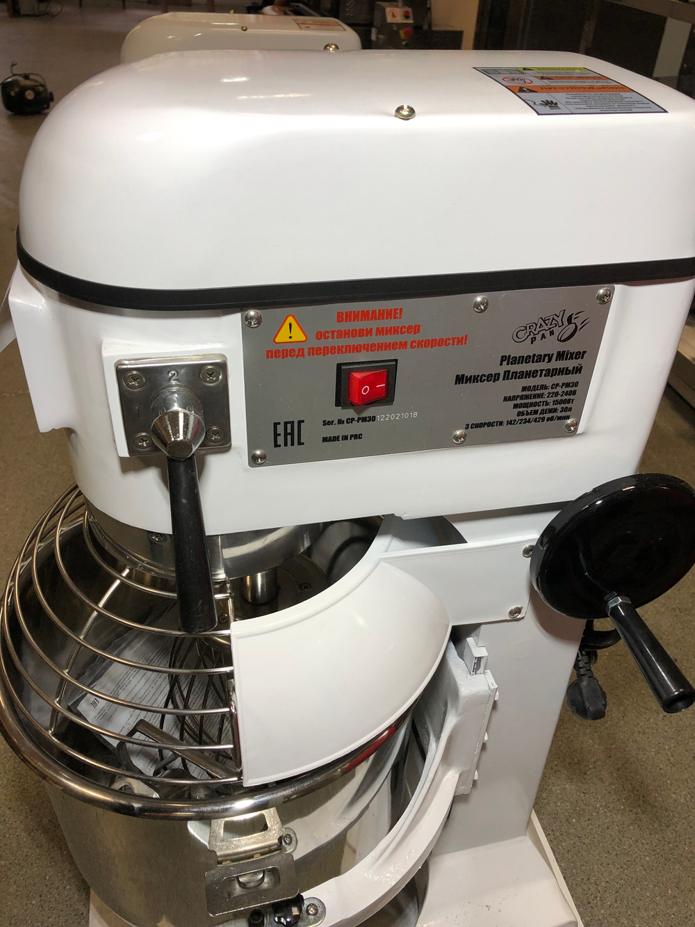 Миксер планетарный Crazy Pan CP-PM30
