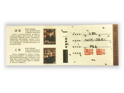 259325 Чайник ИСИН "Сиши Панда", 200мл, исинская глина, ручная роспись