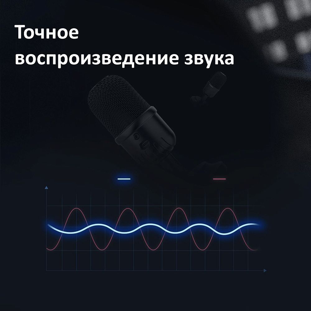 Микрофон SYNCO CMic-V1M