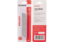 Сегментированное лезвие ПРОФИ, 18 мм, 10 шт. REXANT 12-4912-1