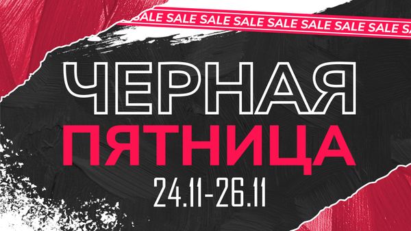 Mega NADYA sale!