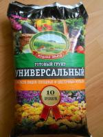 Почвогрунт универсальный 10л. (Гуково)