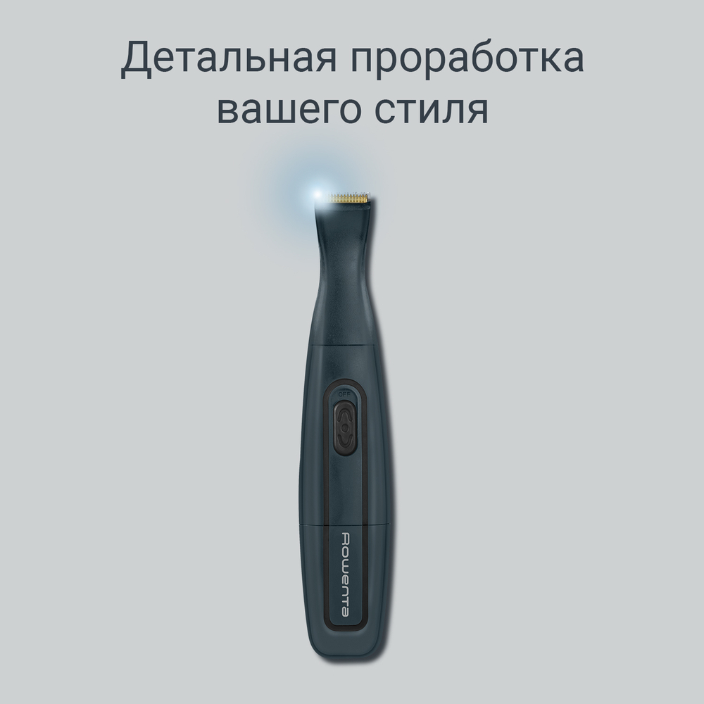 Мультинабор для стрижки Rowenta Precision Trimmer Nomad TN3651F0