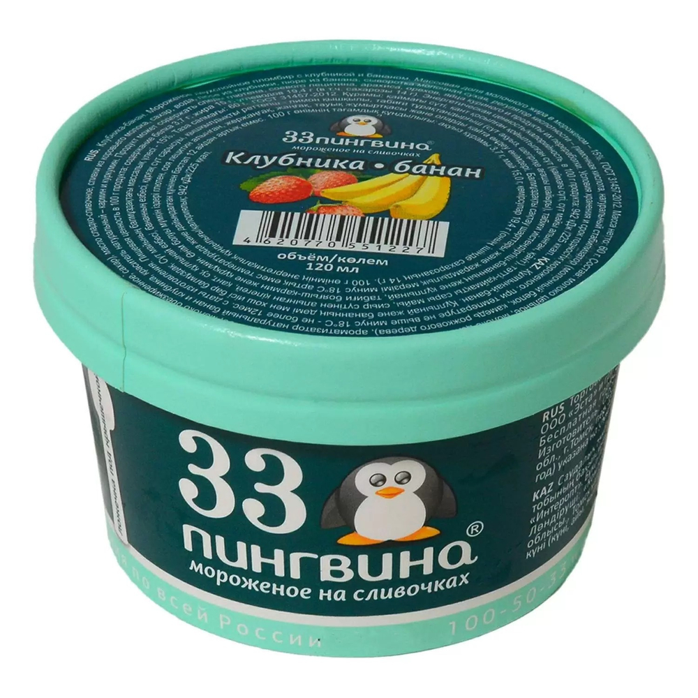 Мороженое 33 пингвина «Клубника-банан» 60 г