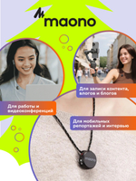 Микрофон петличный беспроводной Maono WAVE T5 COMBO