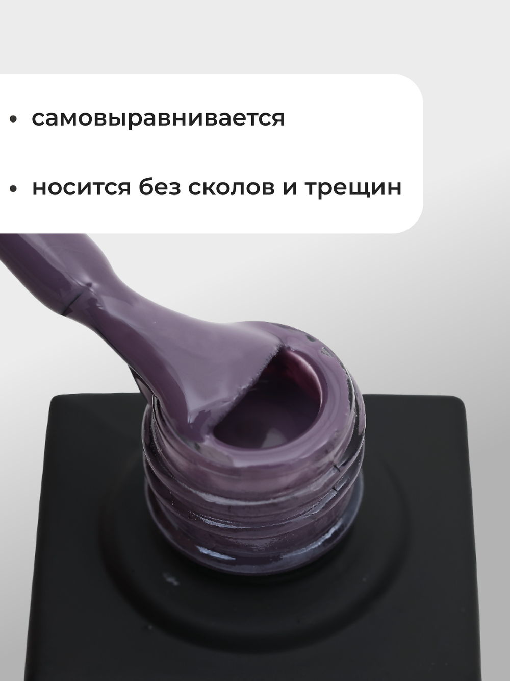 Capellis Цветной гель лак для ногтей 10 мл