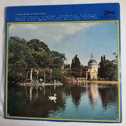 Винтажная виниловая пластинка LP Stereo Tango Deluxe (Red Wax Vinyl) (Japan 1971) (No Obi)