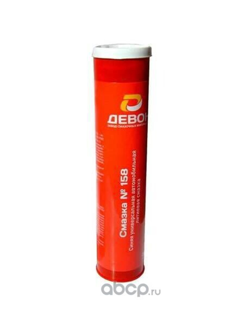Смазка литиевая 400 гр №158  /картридж/ (DEVON)