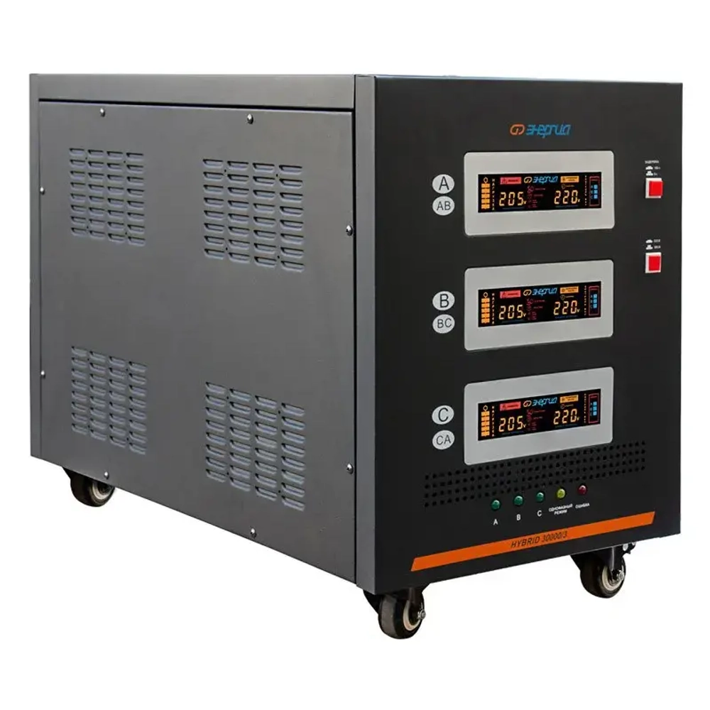 ЭНЕРГИЯ Hybrid II 30000/3 трехфазный стабилизатор напряжения Е0101-0167