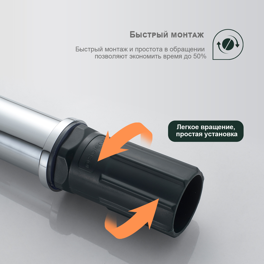Смеситель для умывальника SPLENKA S50.10