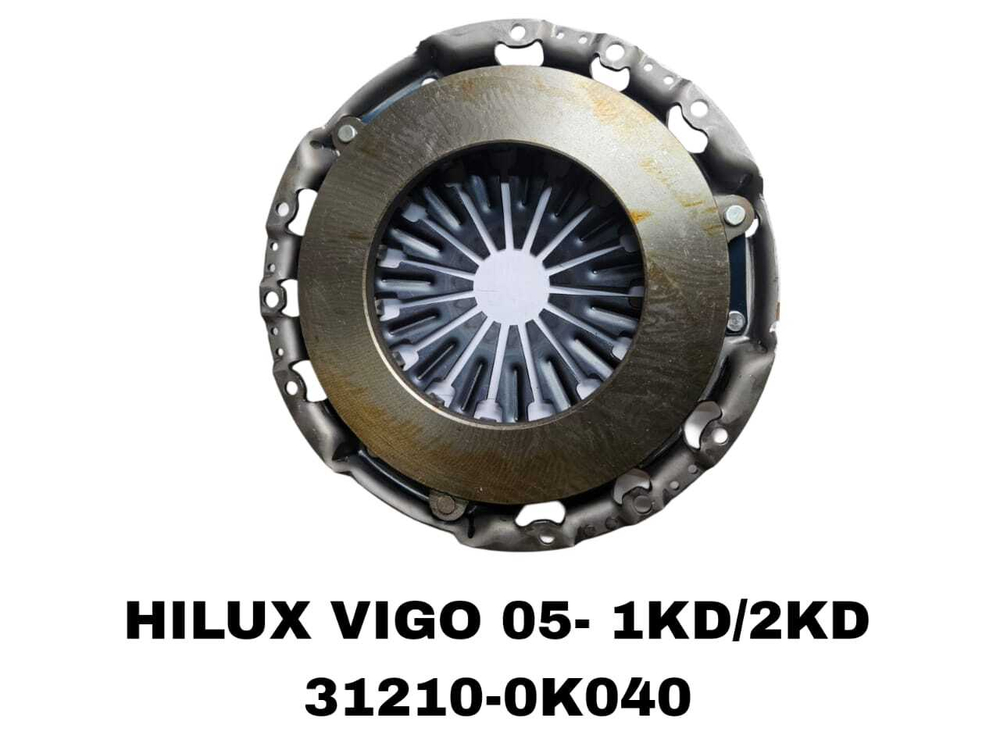 КОРЗИНЫ HILUX.VIGO.05-. 1KD.2KD